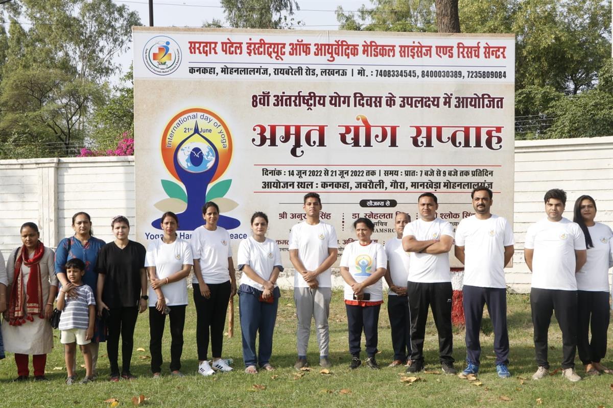 Sardar Patel Institute of Ayurvedic Medical Sciences & Research Centre Lucknow Yoga Day photo 1